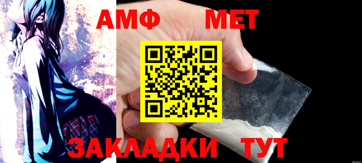 ГАШ  Конопля  ЭКСТАЗИ  МДМА  Елабуга  КОКАИН  Меф МЯУ МЯУ кристаллы  Вход с VPN 