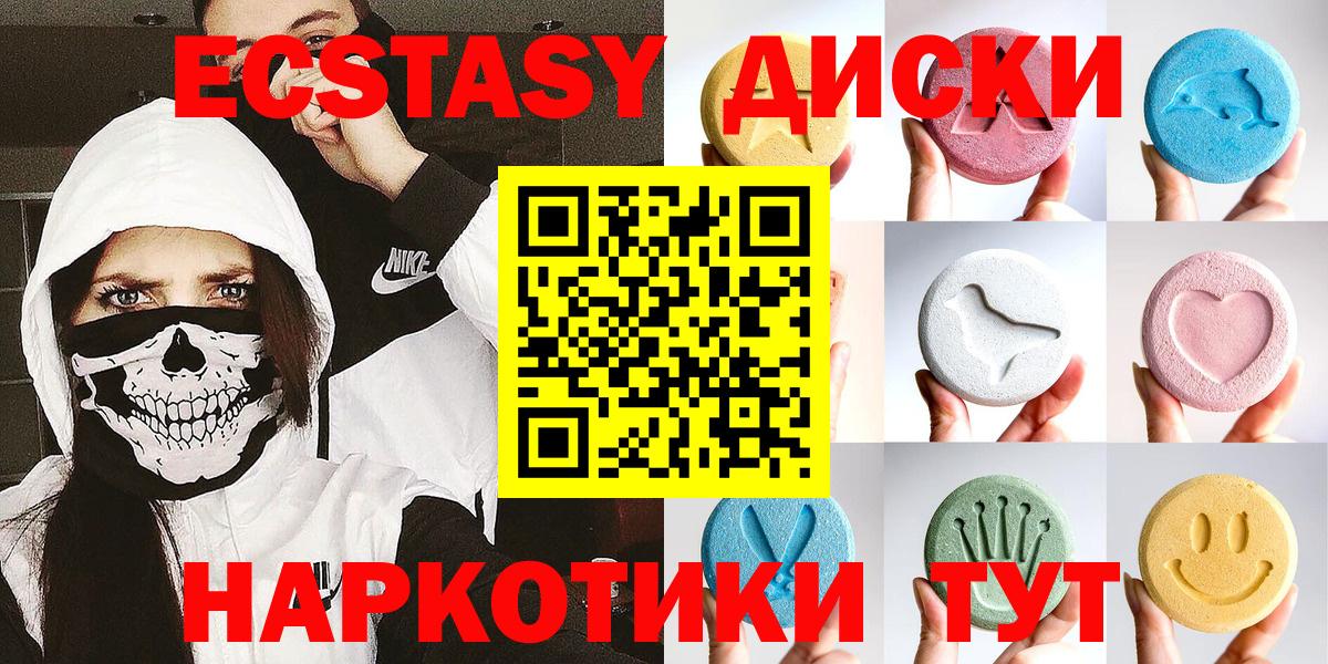 Ecstasy TESLA Елабуга