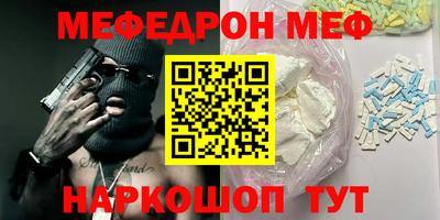 mdma Гулькевичи
