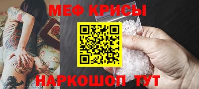 синтетический гашиш Дмитров