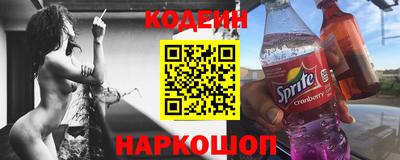 синтетический гашиш Дмитров