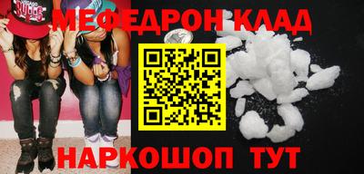 синтетический гашиш Дмитров