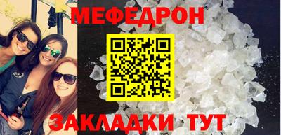 молекула духа Гудермес