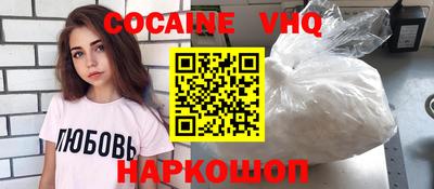 синтетический гашиш Дмитров