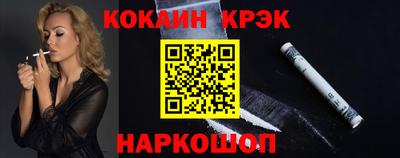 синтетический гашиш Дмитров