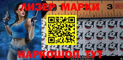 синтетический гашиш Дмитров