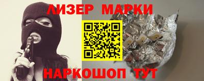 мет Долгопрудный