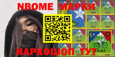 mdma Гулькевичи
