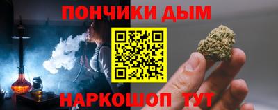 мет Долгопрудный