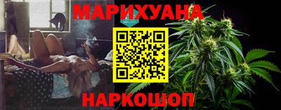 молекула духа Гудермес