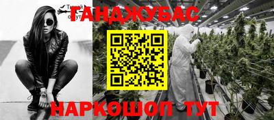 мет Долгопрудный