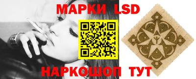 молекула духа Гудермес