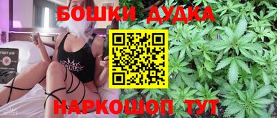 синтетический гашиш Дмитров