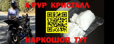 синтетический гашиш Дмитров