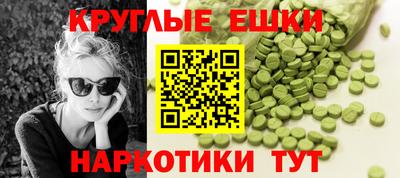 синтетический гашиш Дмитров