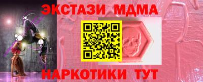 кокаин премиум Гуково