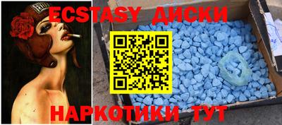 синтетический гашиш Дмитров