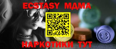мет Долгопрудный
