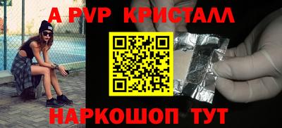 синтетический гашиш Дмитров