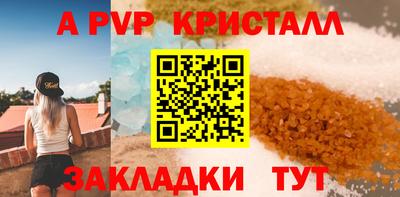 Альфа ПВП Добрянка