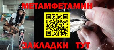 Альфа ПВП Добрянка