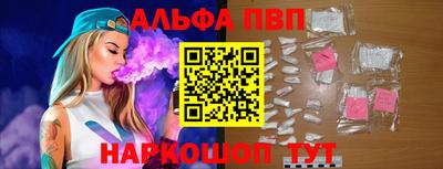 Альфа ПВП Добрянка