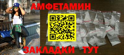Альфа ПВП Добрянка