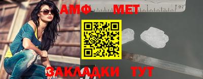 мет Долгопрудный