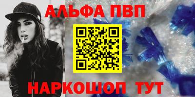 мет Долгопрудный