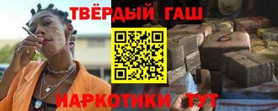 кокаин премиум Гуково