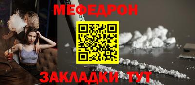 мет Долгопрудный