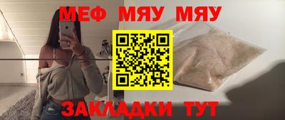 синтетический гашиш Дмитров