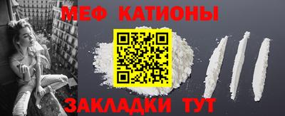 мет Долгопрудный