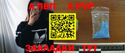 синтетический гашиш Дмитров