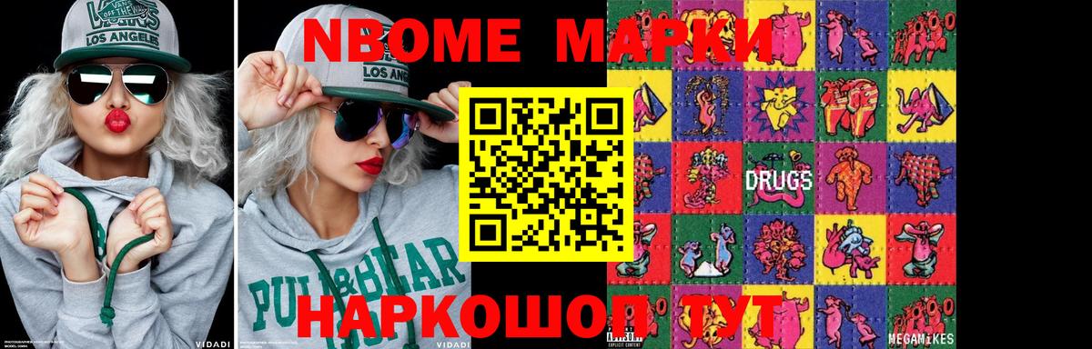 МДМА Елабуга