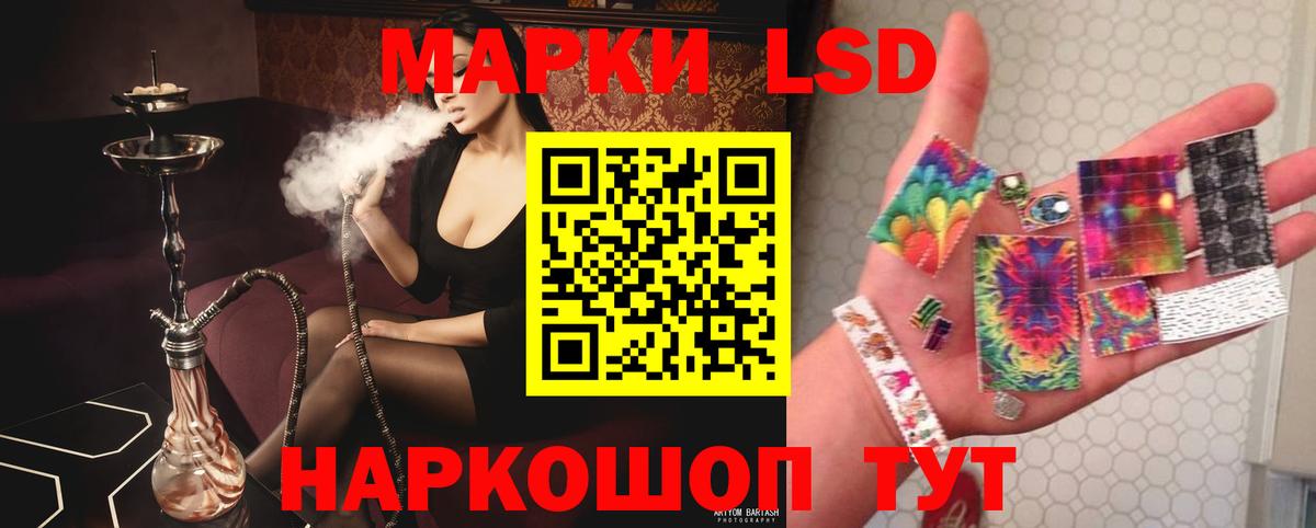 Елабуга  LSD-25 экстази кислота  LSD-25 экстази  Вход с VPN 