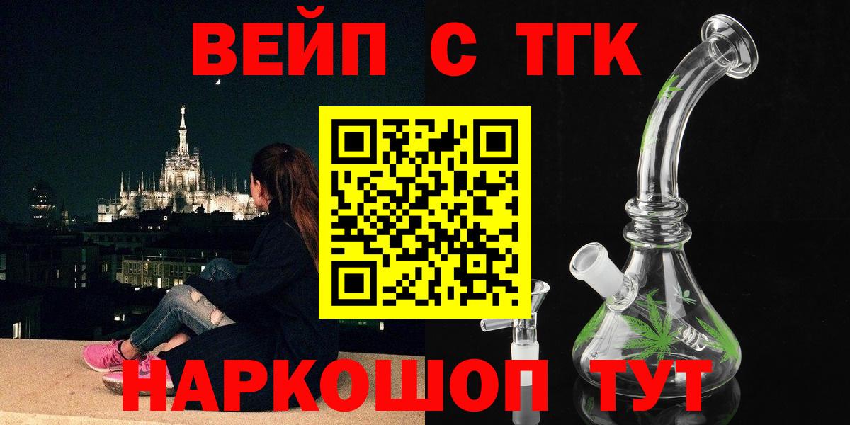 Дистиллят ТГК Wax Елабуга