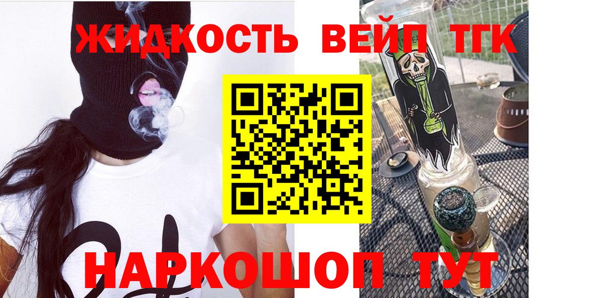 Дистиллят ТГК Wax  Дистиллят ТГК концентрат  Елабуга  Вход с VPN 