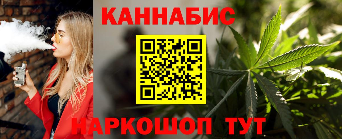 Шишки марихуана план  Конопля MAZAR  Вход с VPN  Елабуга 